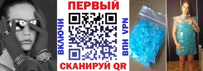 АМФЕТАМИН 97%  гидра вход  Ардатов  наркота 