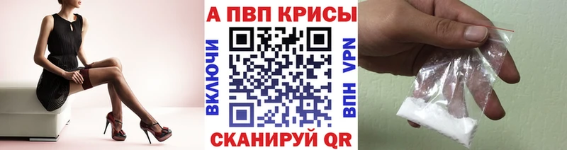 Alpha PVP СК  Ардатов 