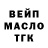 Еда ТГК марихуана Ivan Angelin