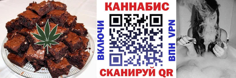 Canna-Cookies конопля  Ардатов 