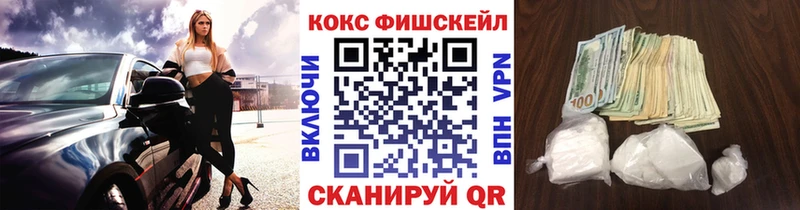 хочу наркоту  Ардатов  Cocaine 98% 