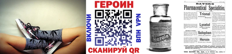ГЕРОИН белый хочу Ардатов