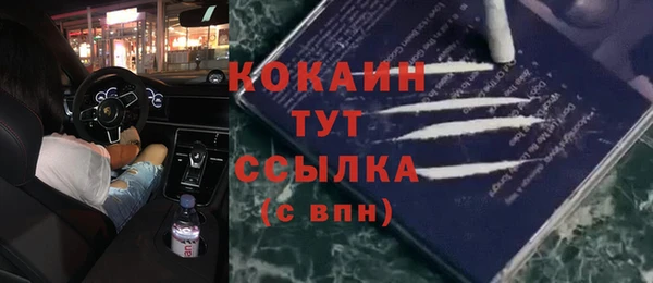 кокаин Алексин