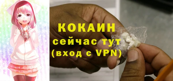 кокаин Алексин