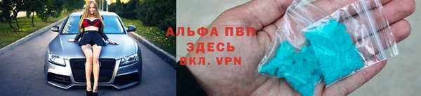 тгк Алексеевка