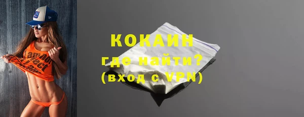 кокаин Алексин