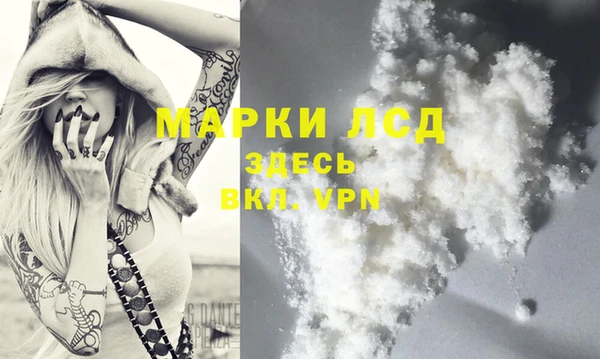 амфетамин Алзамай