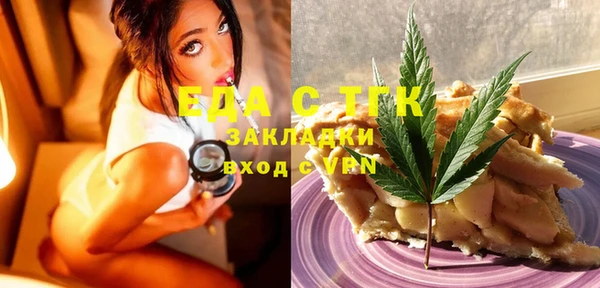 тгк Алексеевка