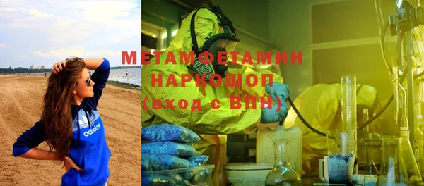 амфетамин Алзамай