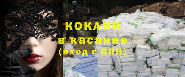 кокаин Алексин