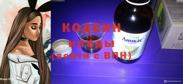 амфетамин Алзамай