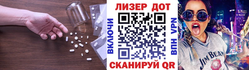 это формула Ардатов LSD-25 экстази ecstasy