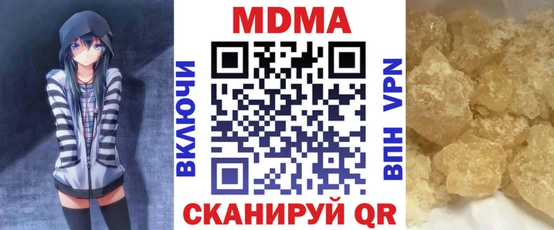 MDMA Molly  Ардатов 