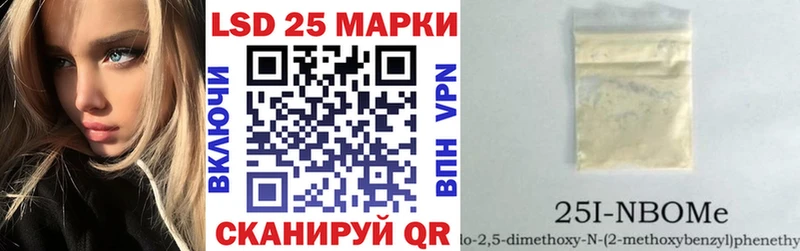 mega рабочий сайт  Ардатов  Марки N-bome 1,5мг 