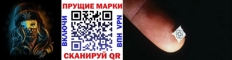 Марки N-bome 1,5мг Ардатов