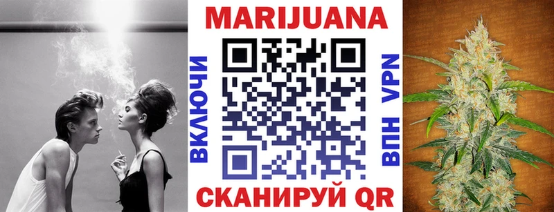 Бошки марихуана план где можно купить hydra сайт это официальный сайт Ардатов